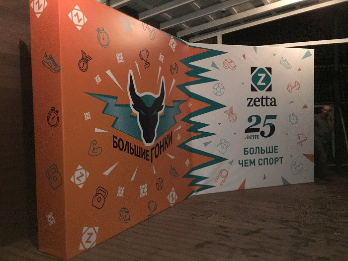 Декорация «Zetta»