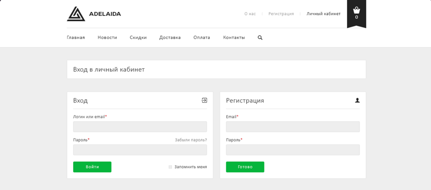 Интернет-магазин Аделаида