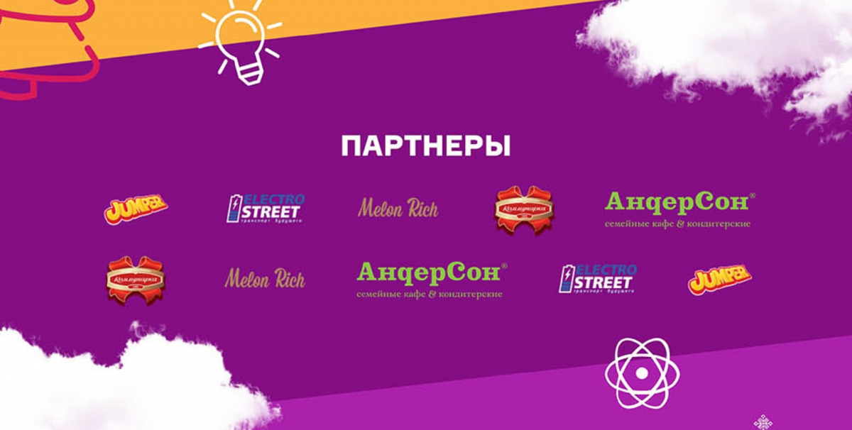 Лаборатория Деда Мороза