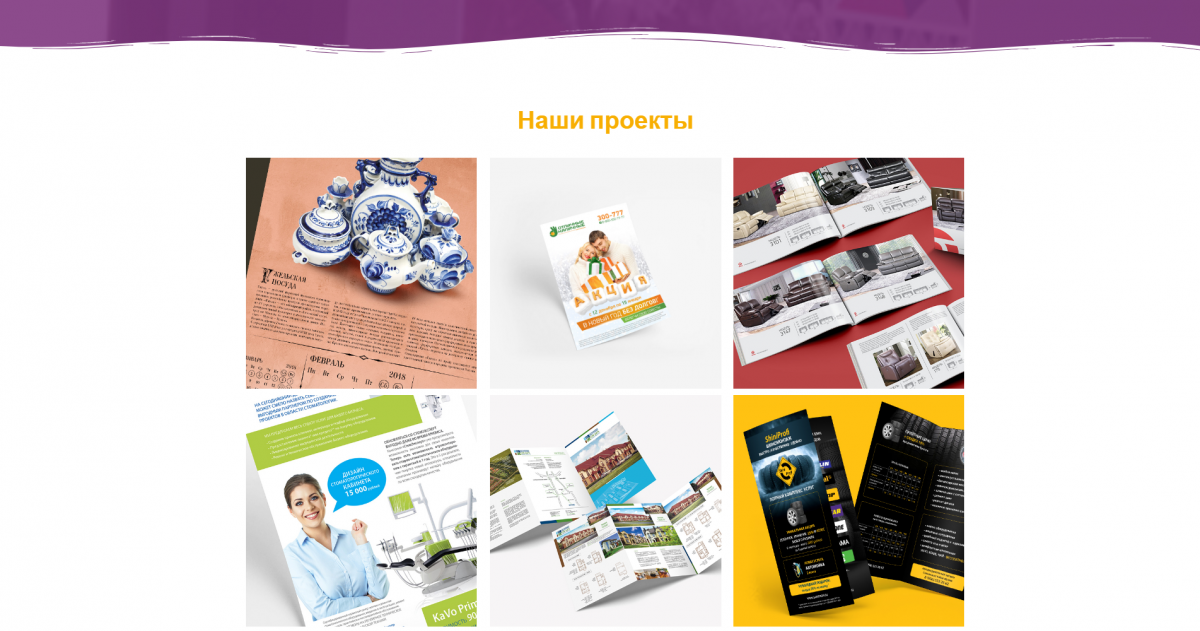 Брендинг ВГГРУПП