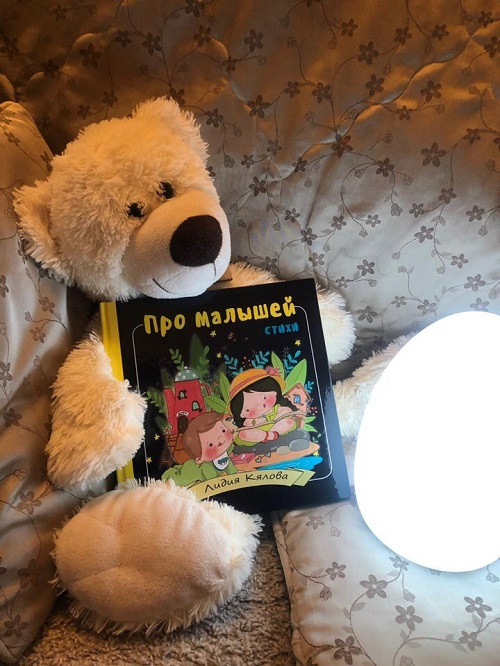 Книги «Про малышей»